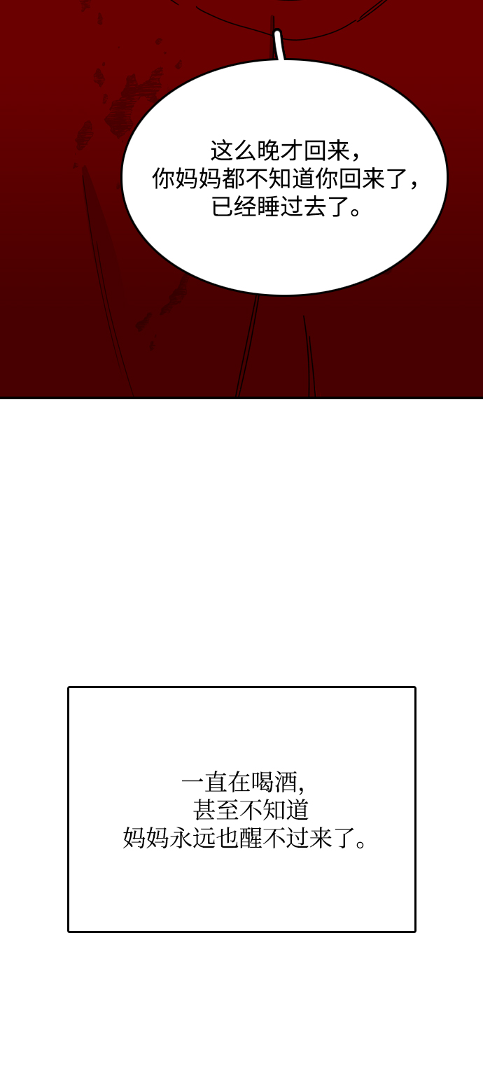 第29话72