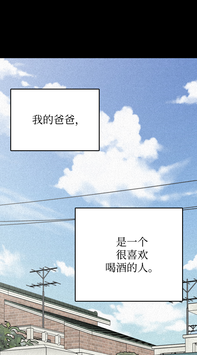 第29话8