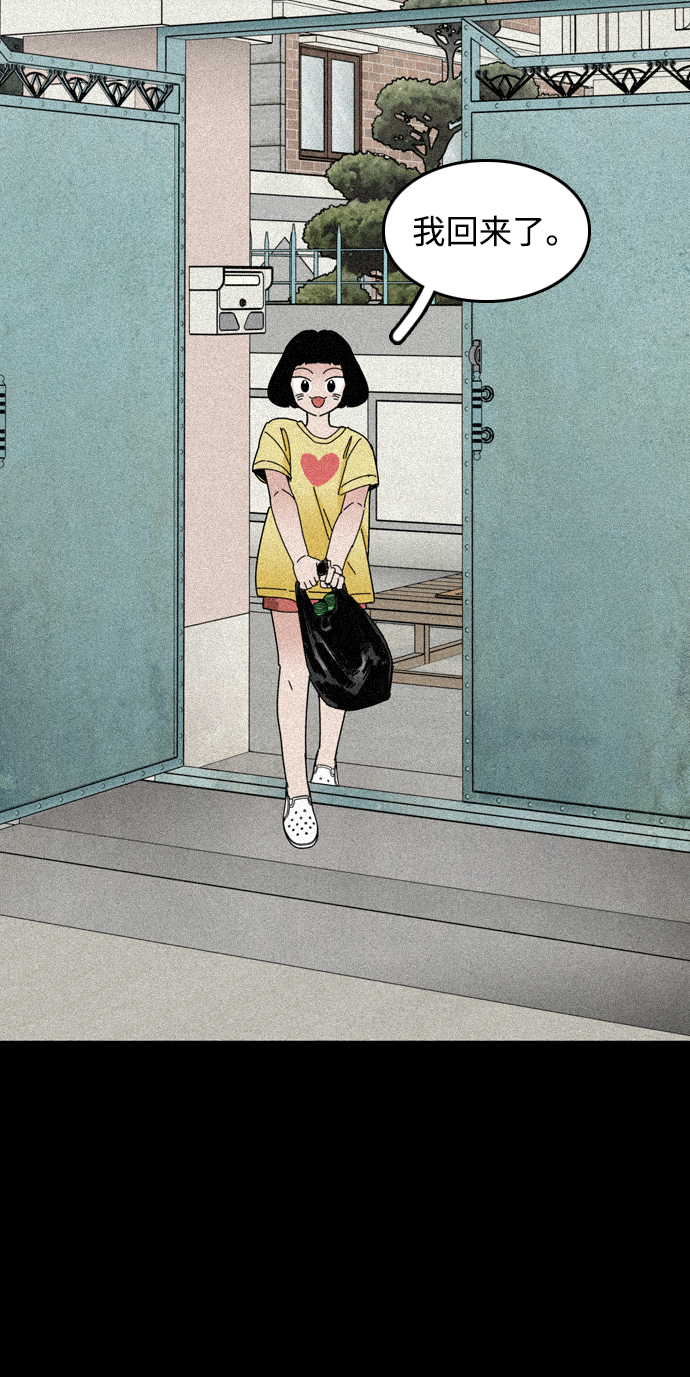 第29话9