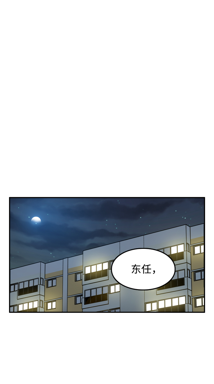 第44话1