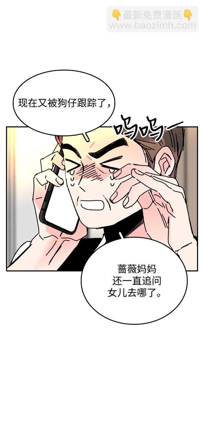 第44话10