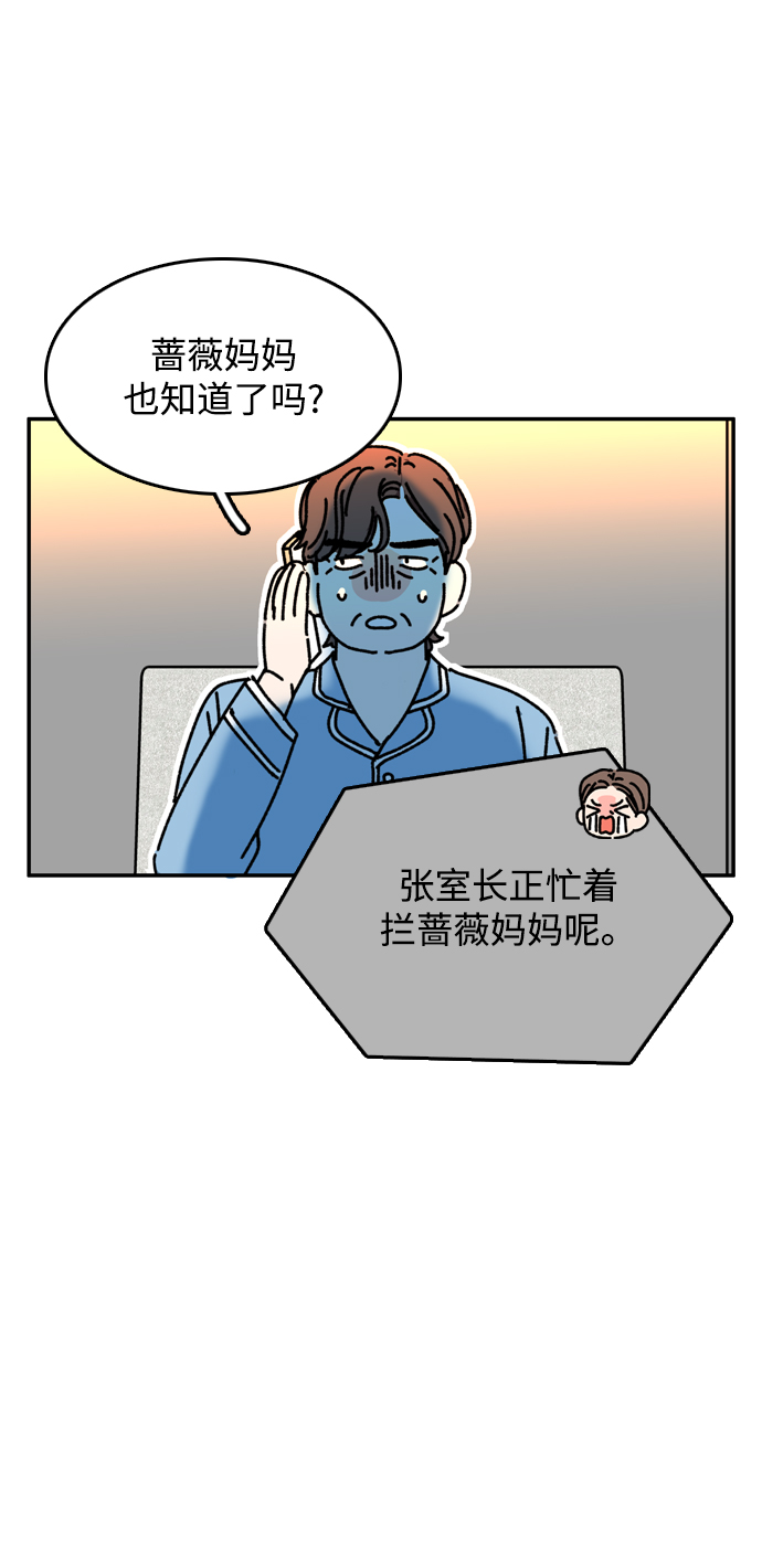 第44话11