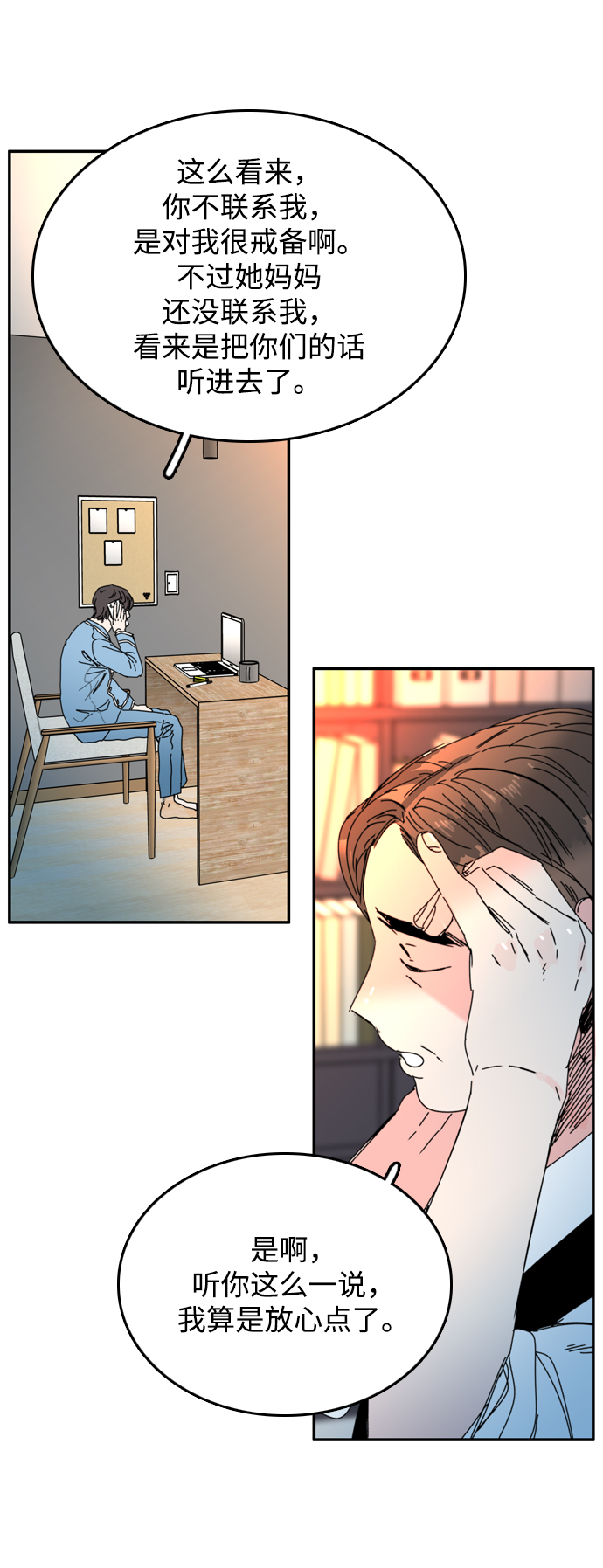 第44话13