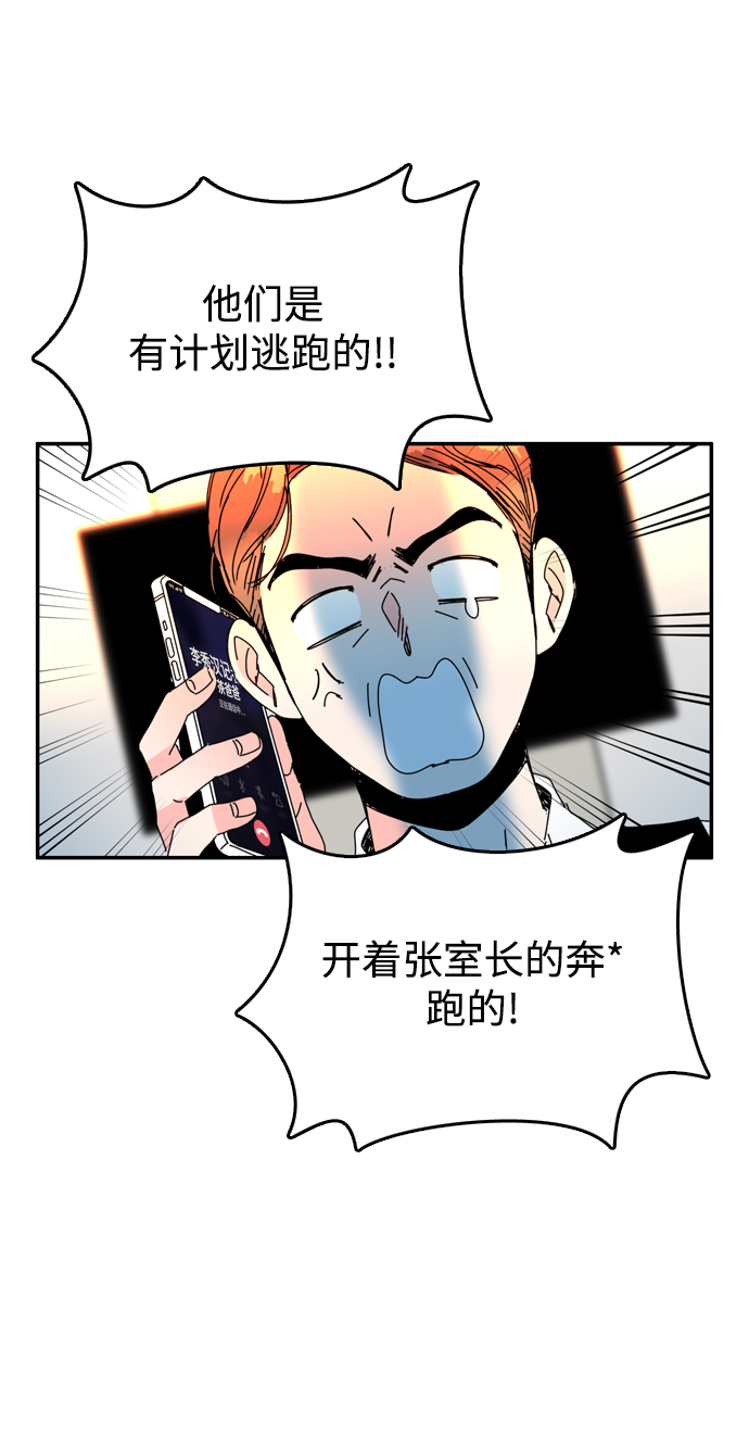 第44话15
