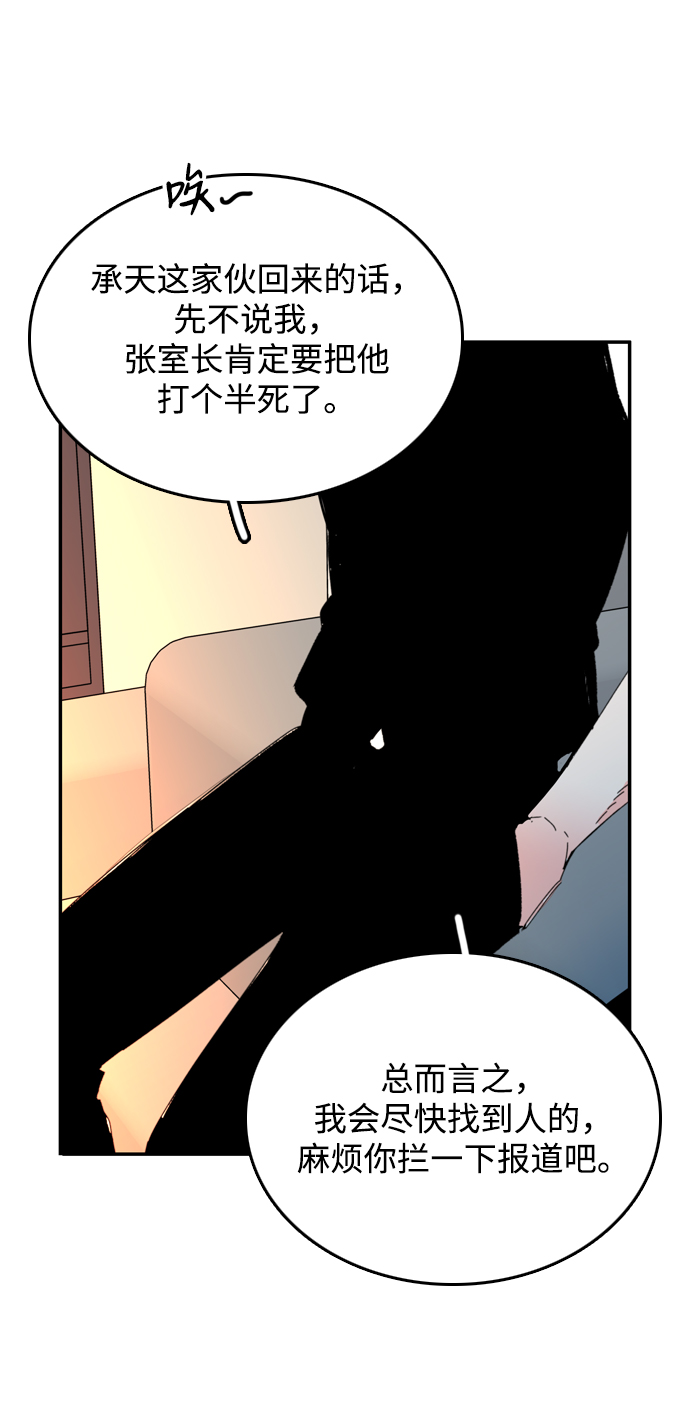 第44话17