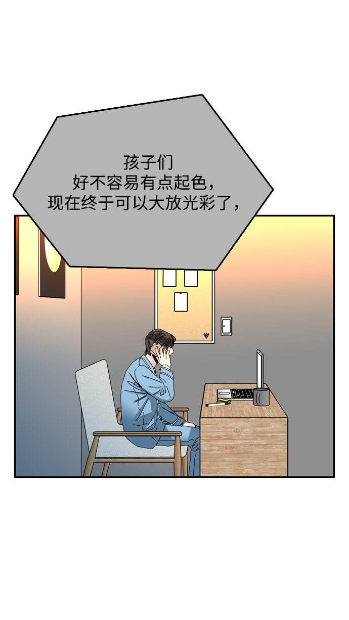 第44话18