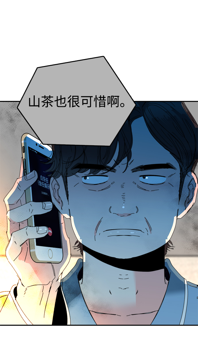 第44话19