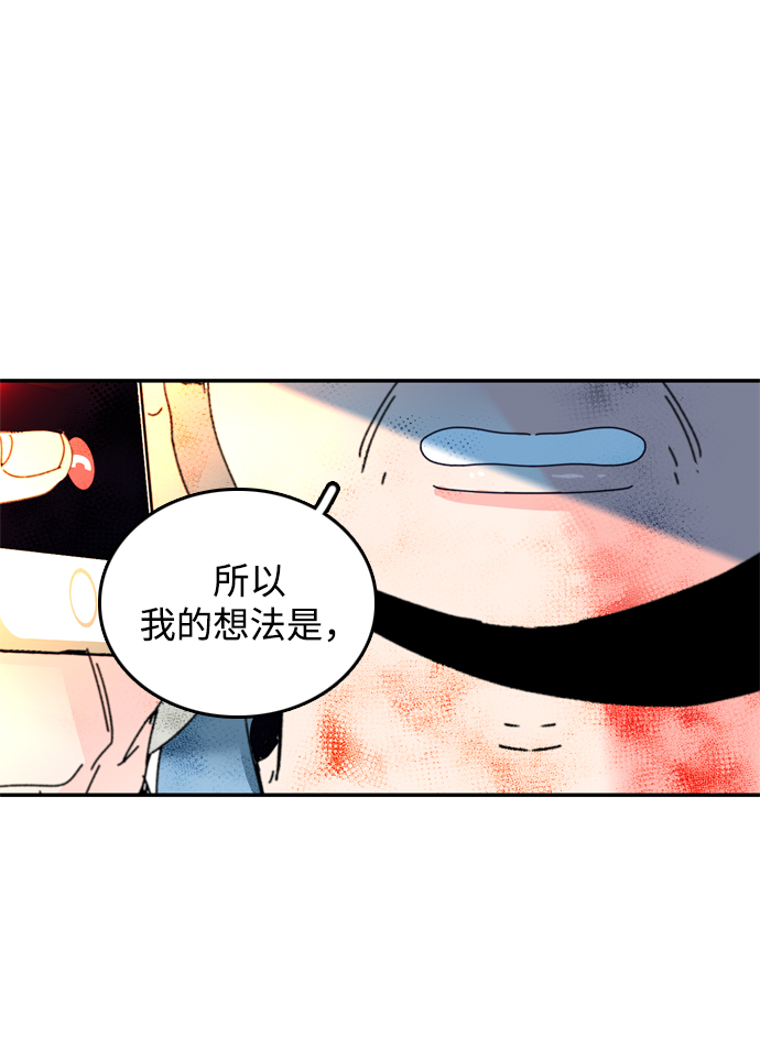 第44话20
