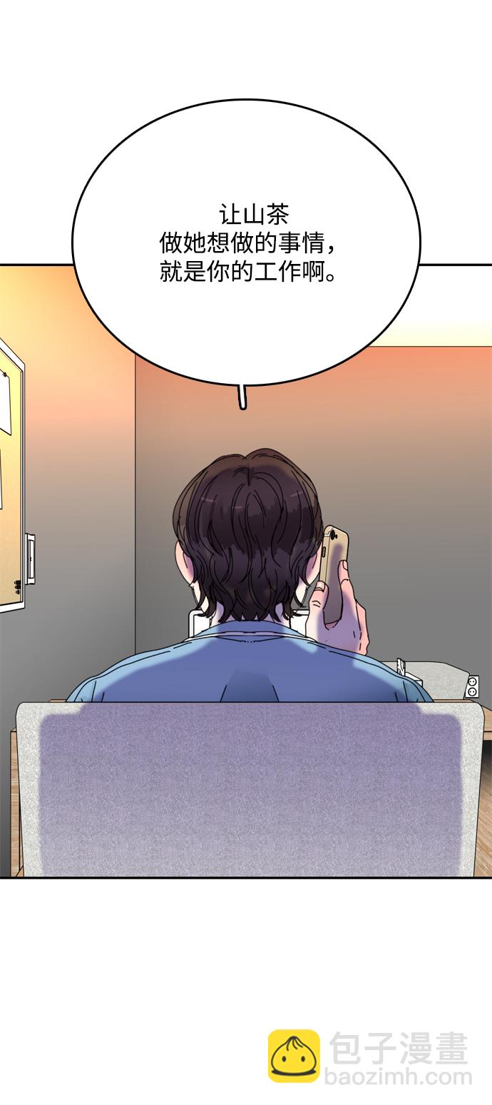 第44话22