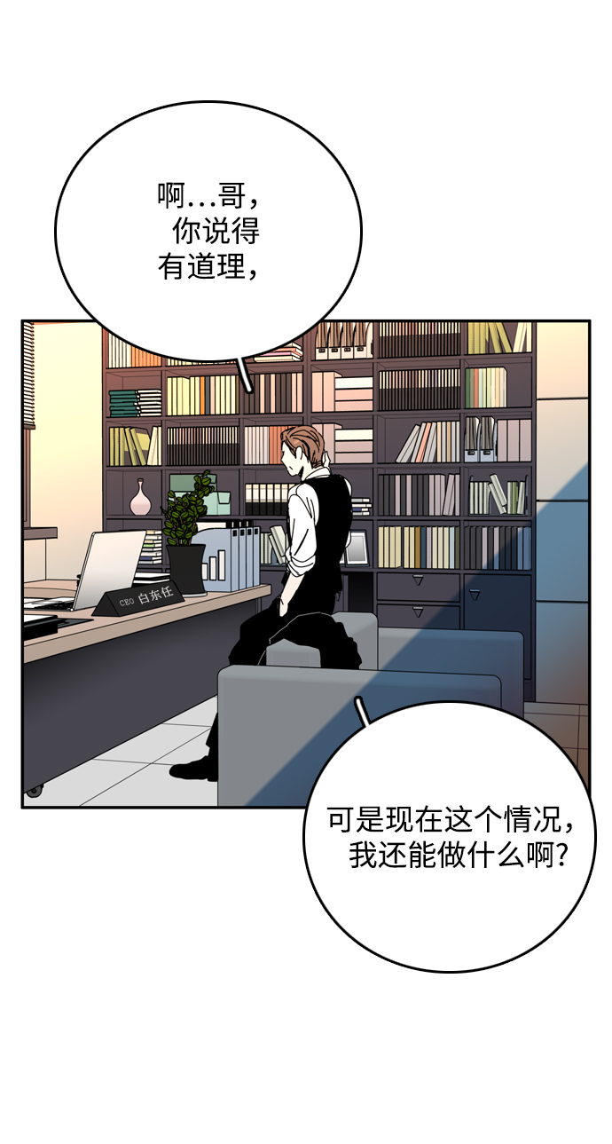 第44话23