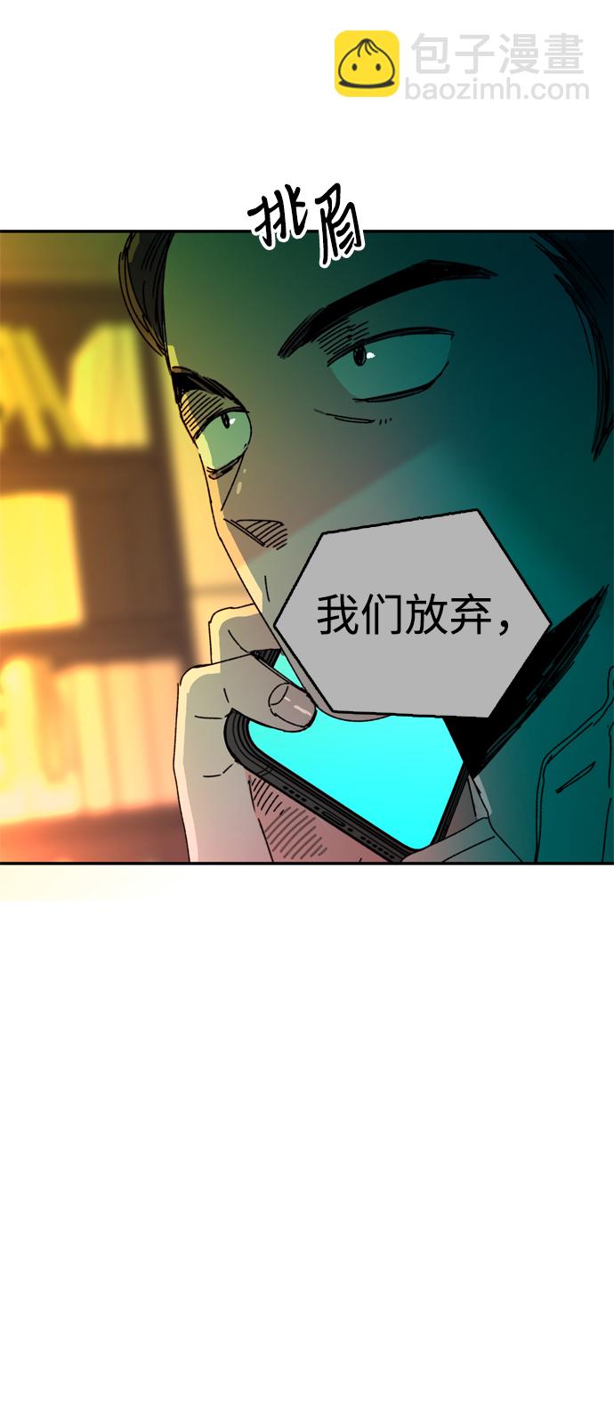 第44话25