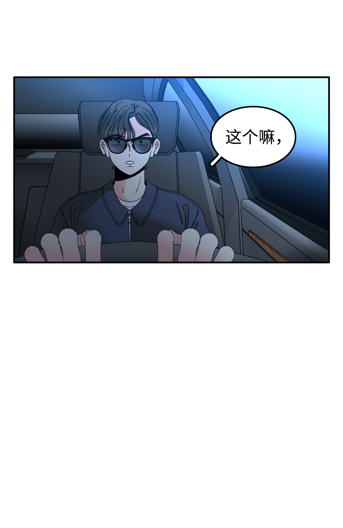 第44话30