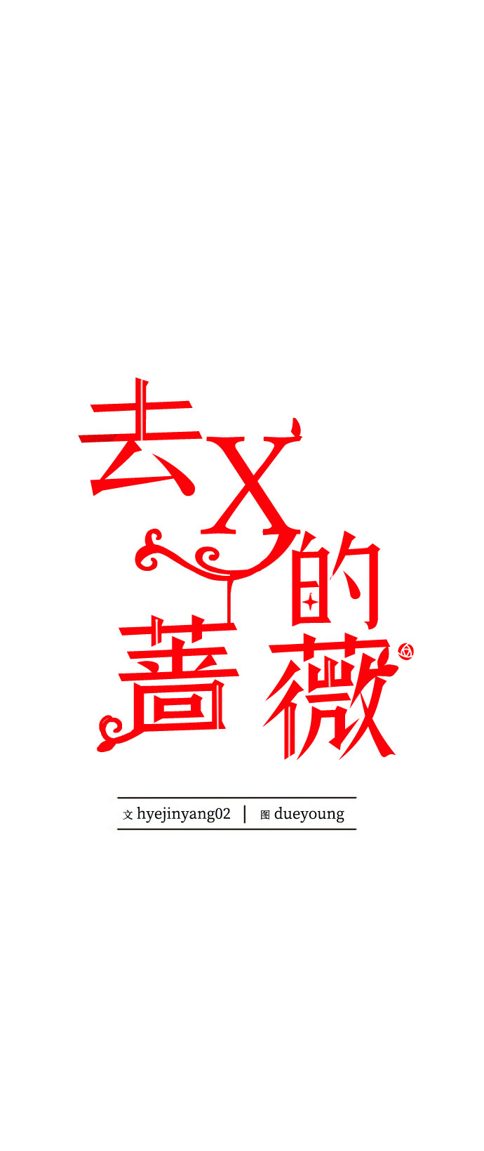第44话32
