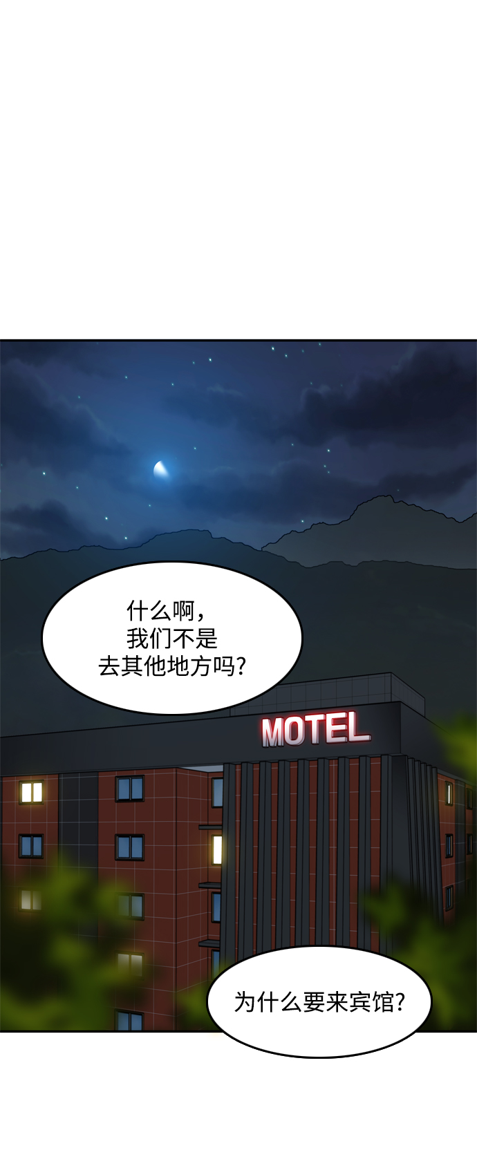 第44话33