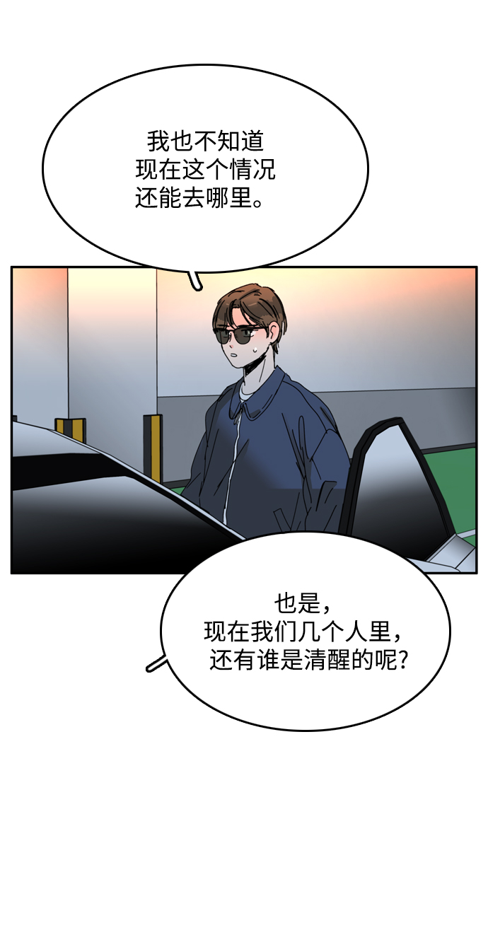 第44话35