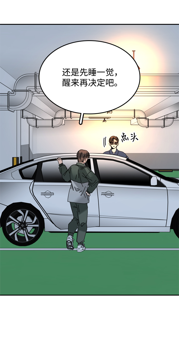 第44话36