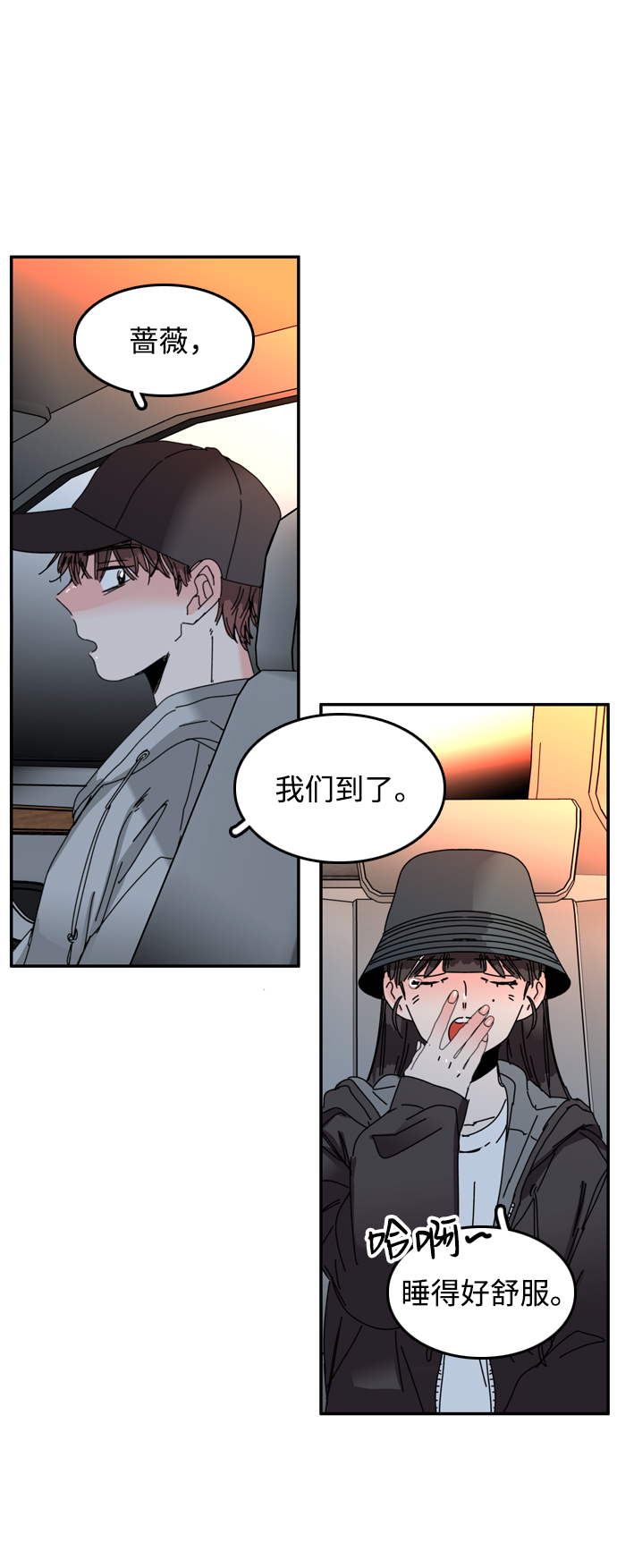 第44话37