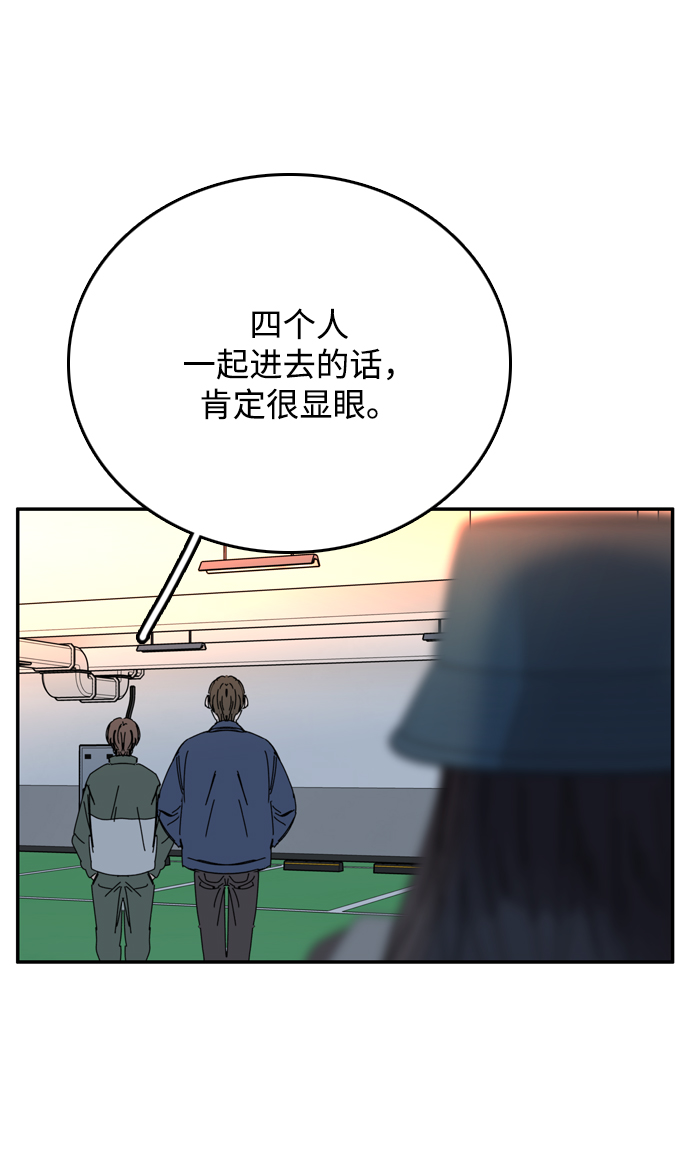 第44话40