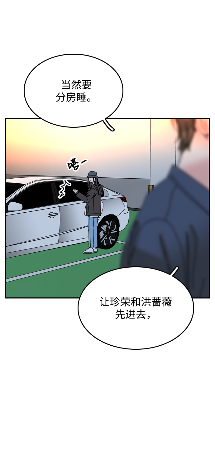 第44话41