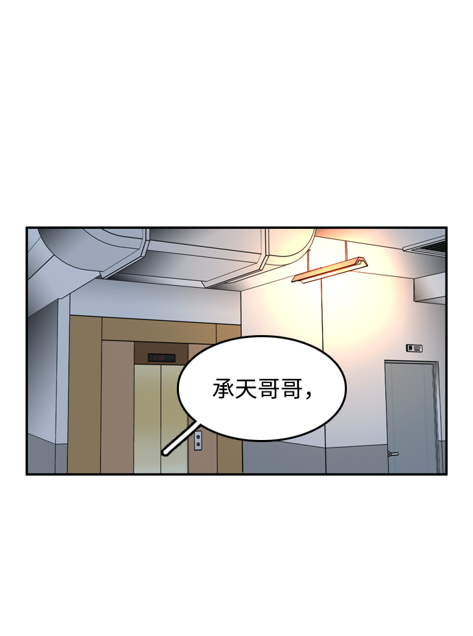 第44话43