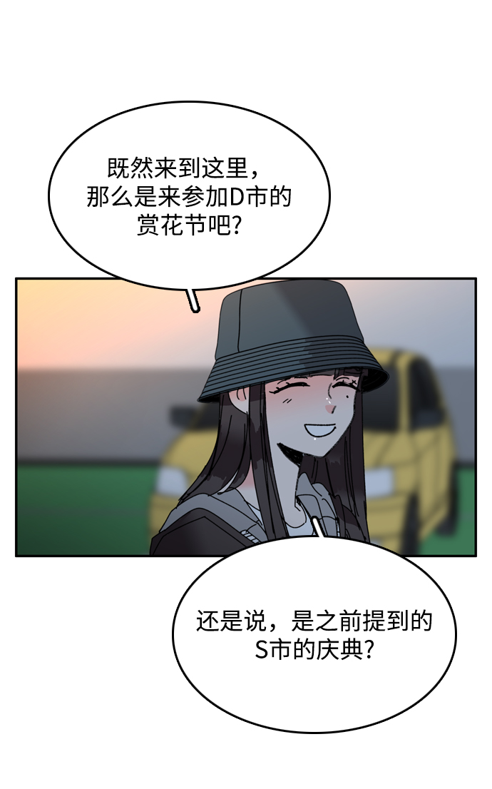 第44话45