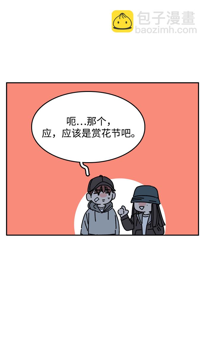 第44话46