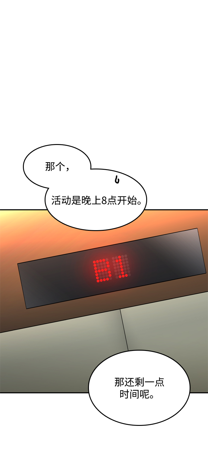 第44话48