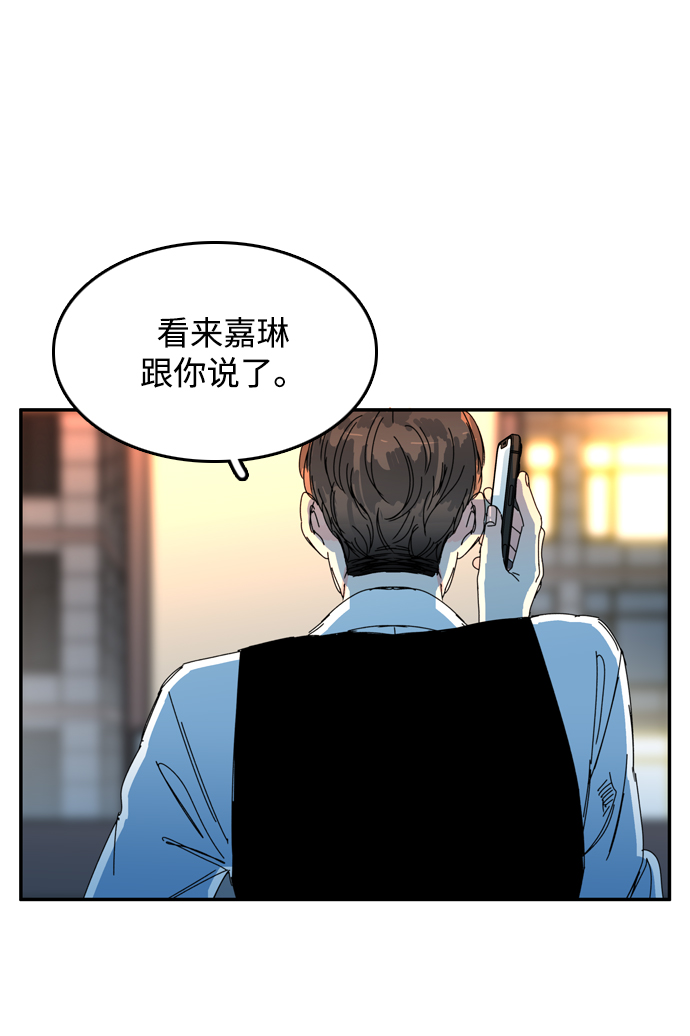 第44话5
