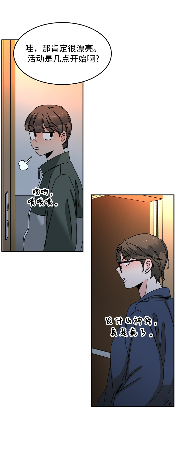 第44话51