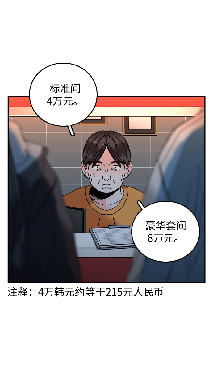 第44话58