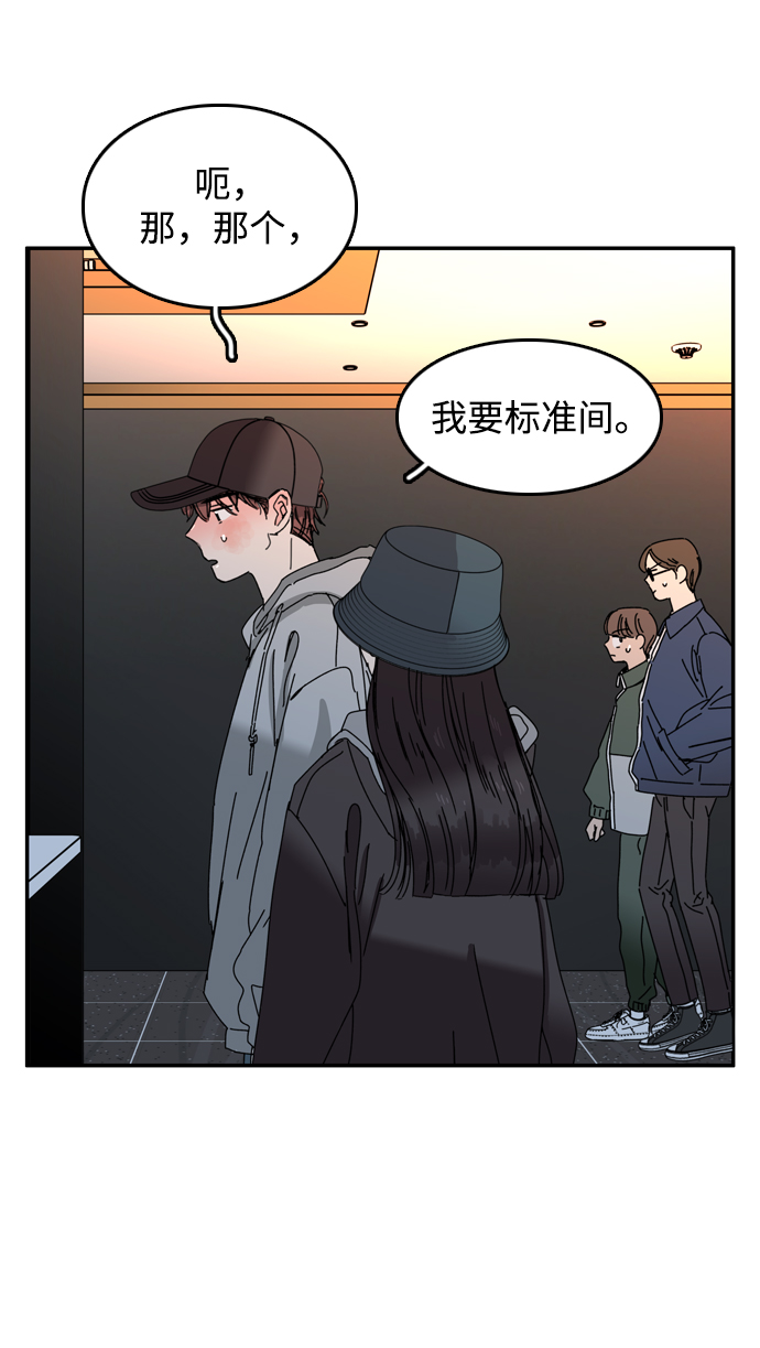 第44话59
