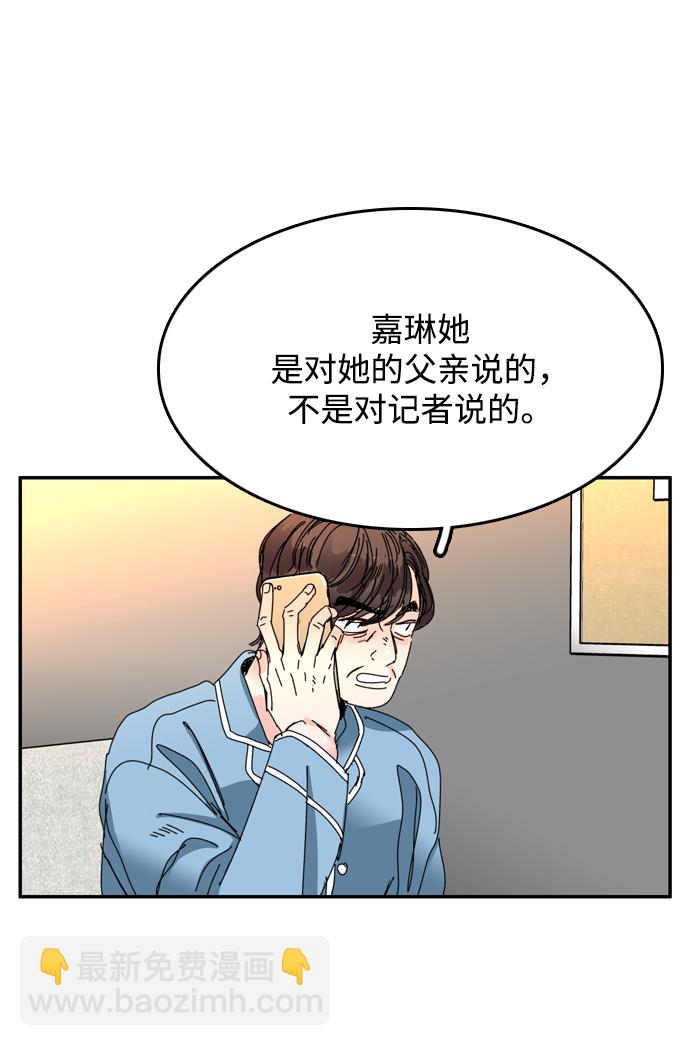 第44话6