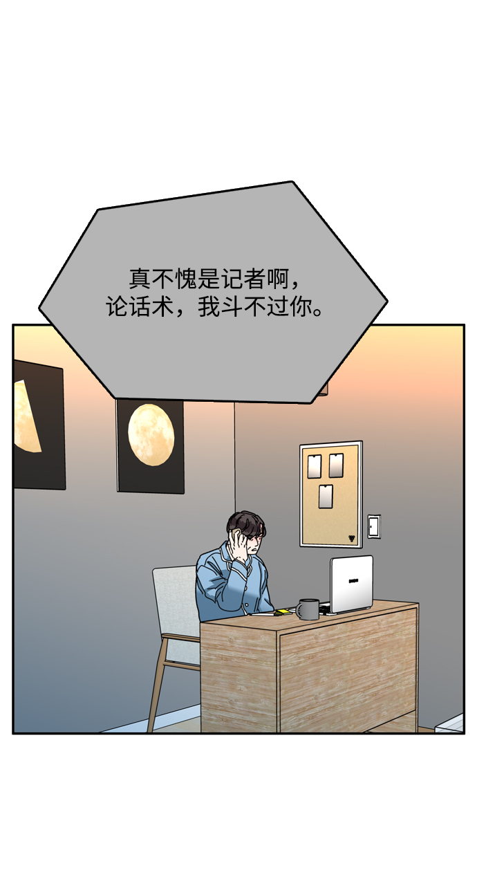 第44话7