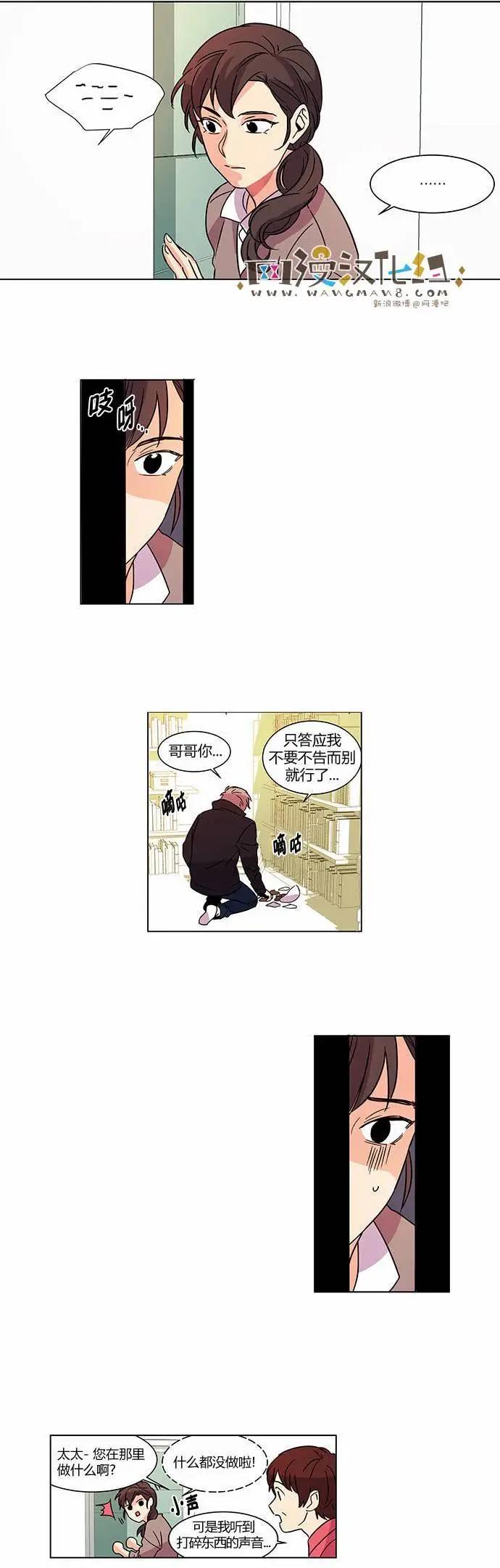 第08回0