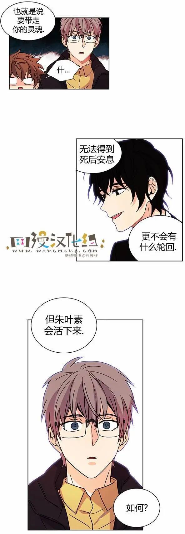第08回10
