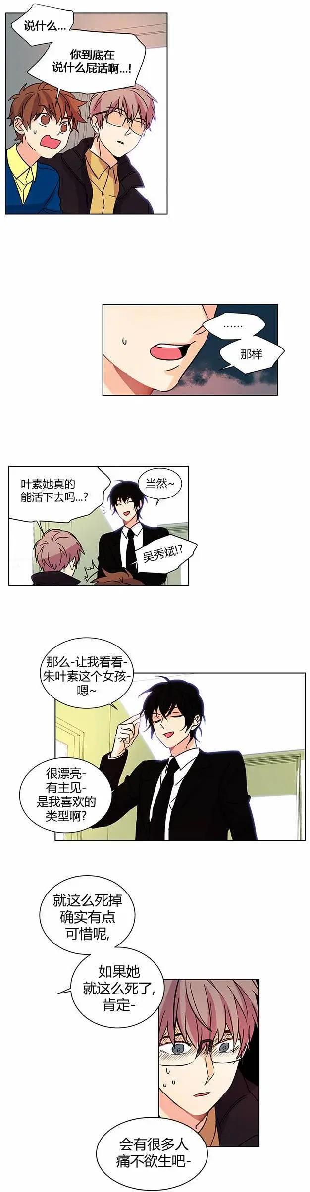 第08回11