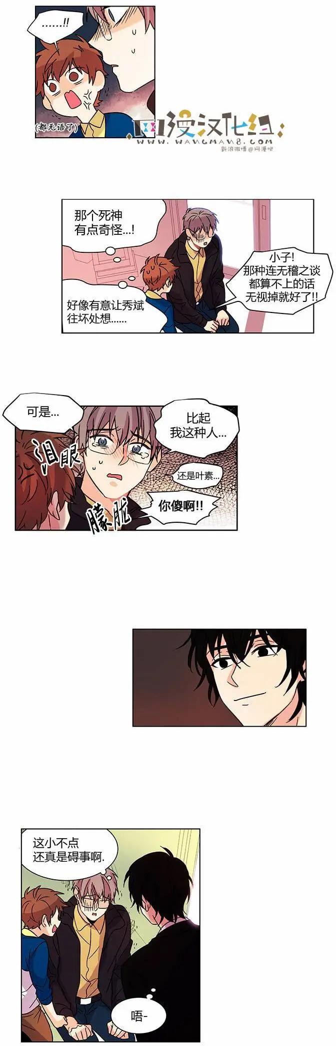 第08回12