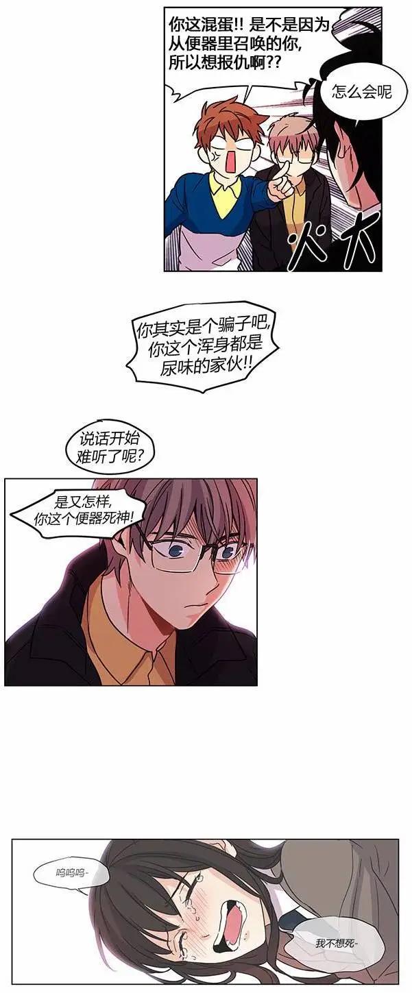 第08回13