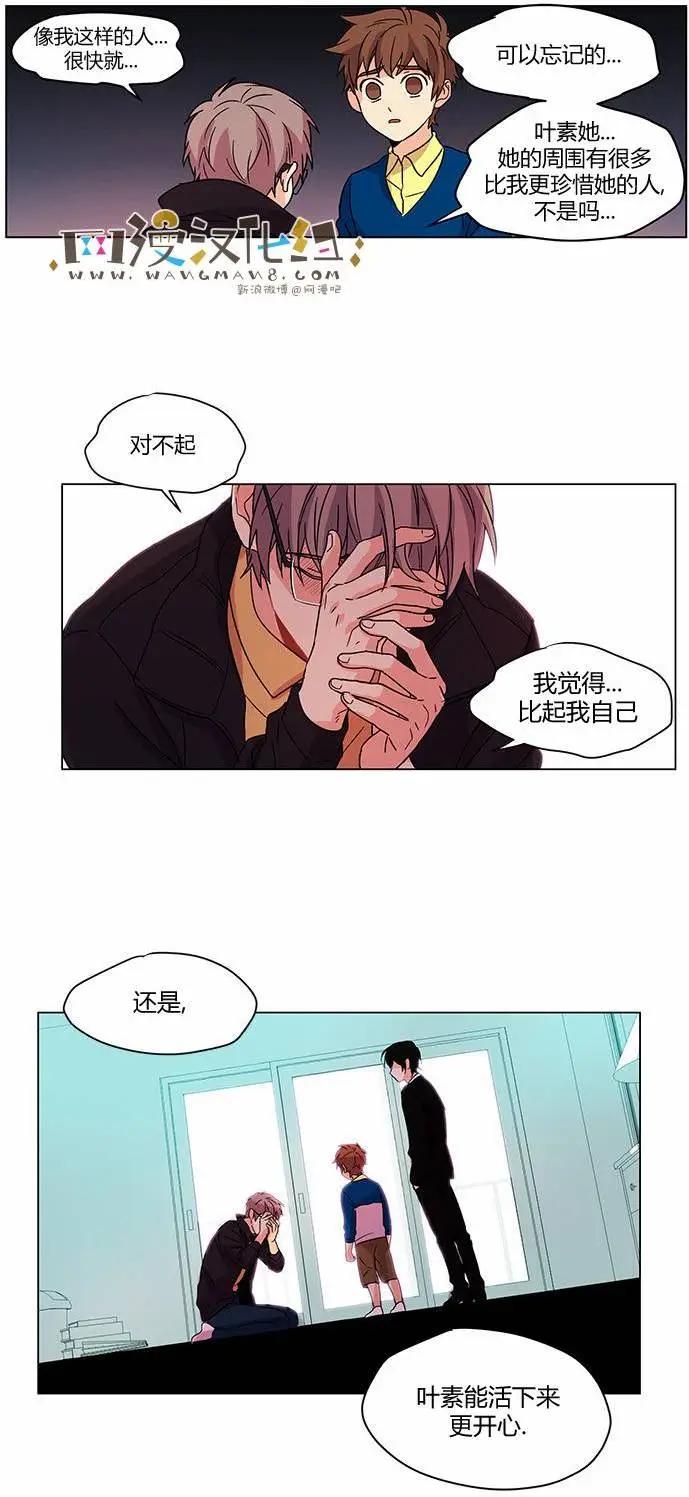 第08回16