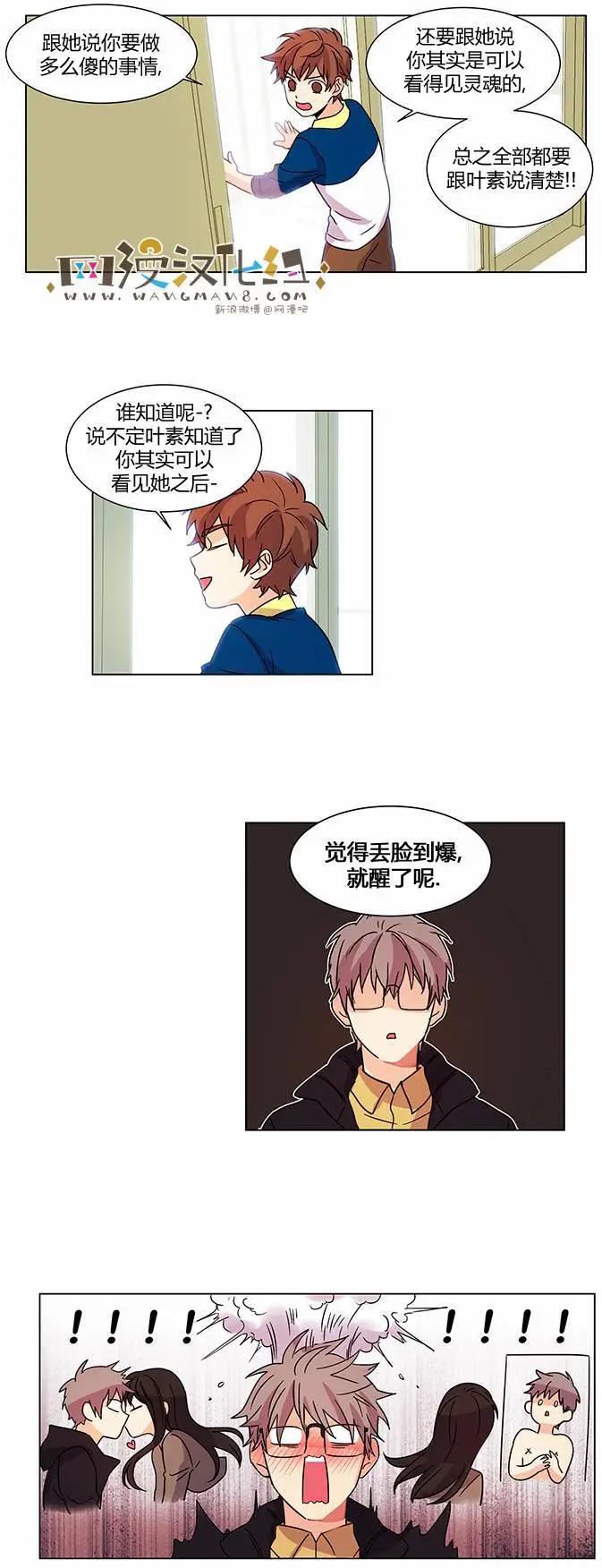 第08回18