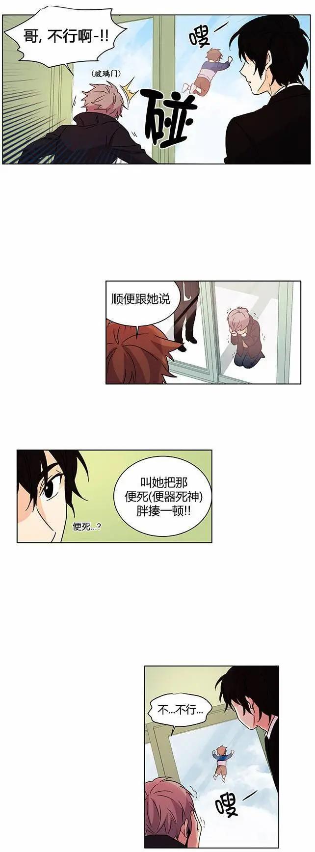 第08回19