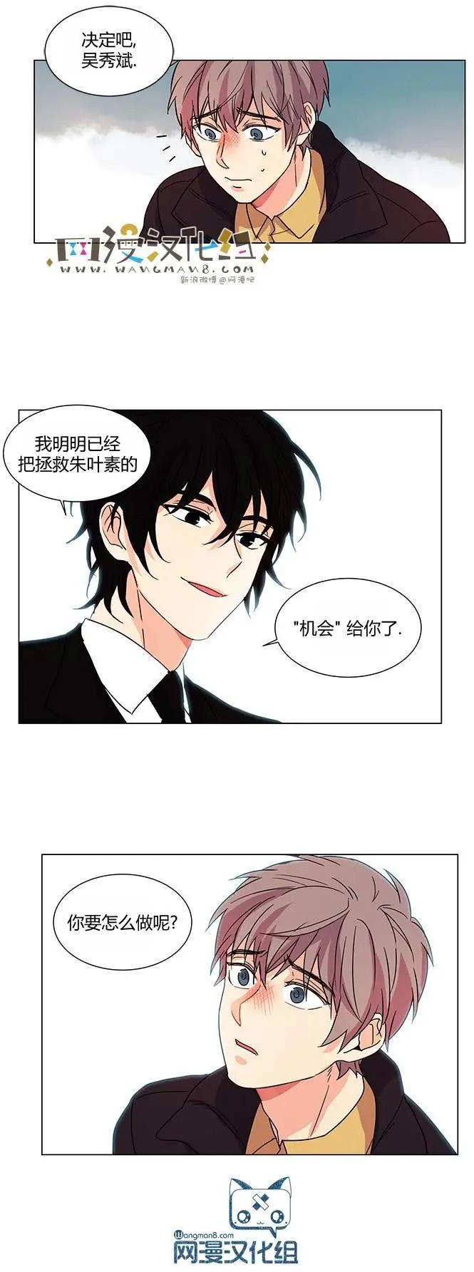 第08回21