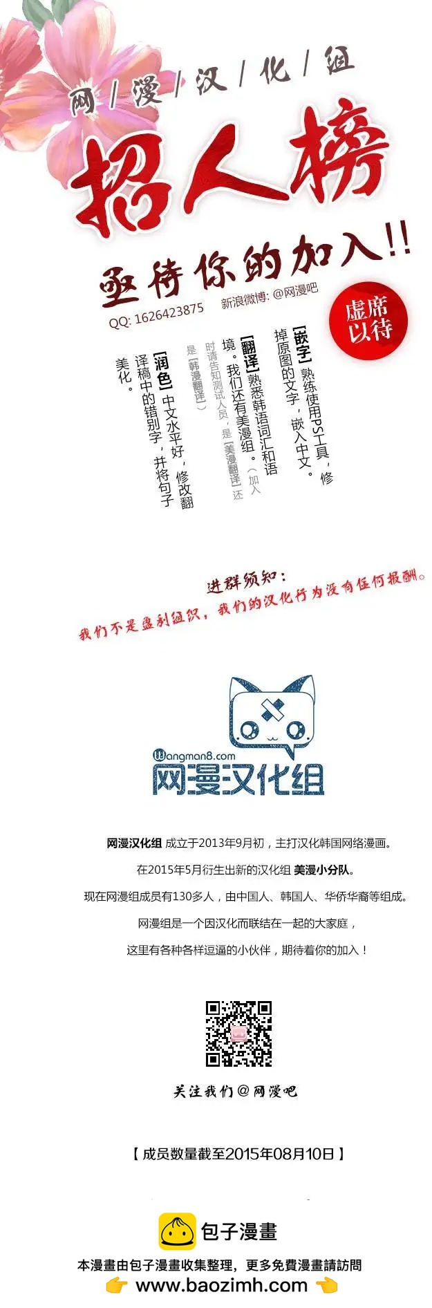 第08回22