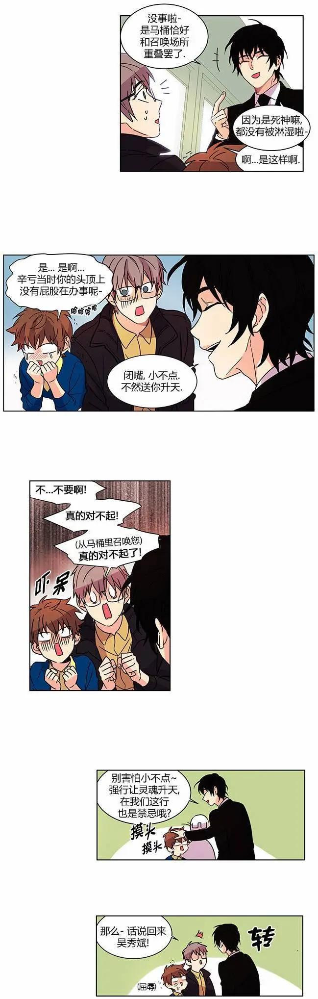 第08回4