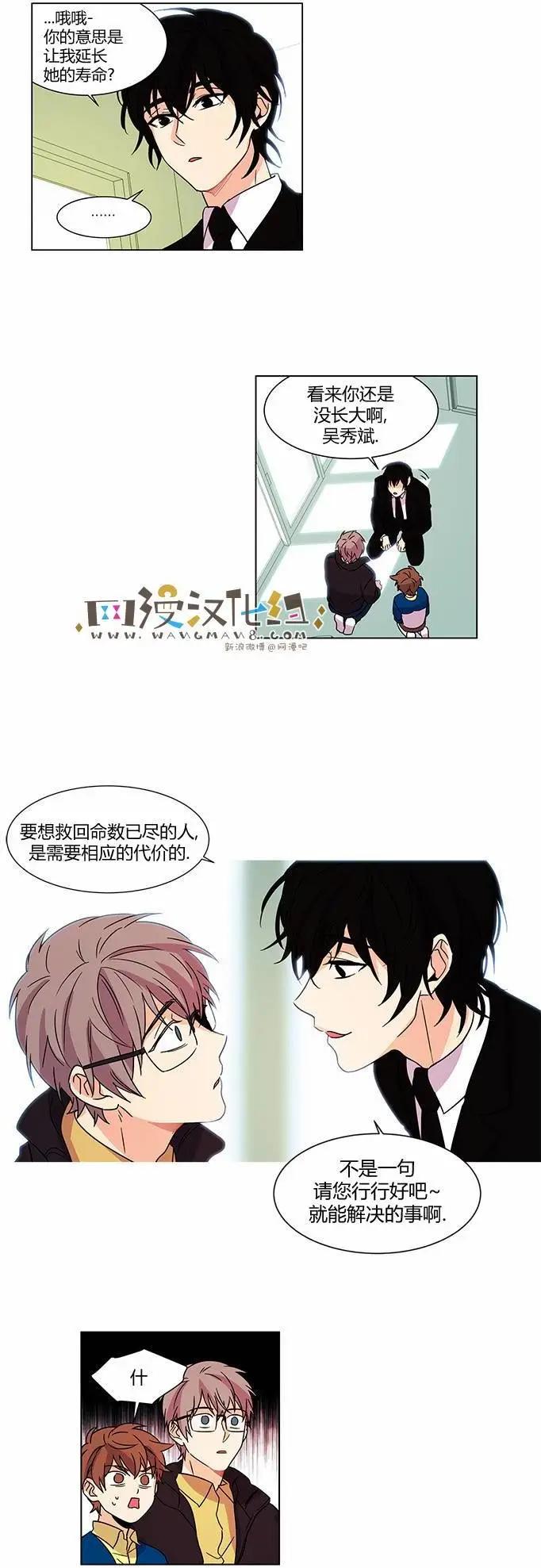 第08回8