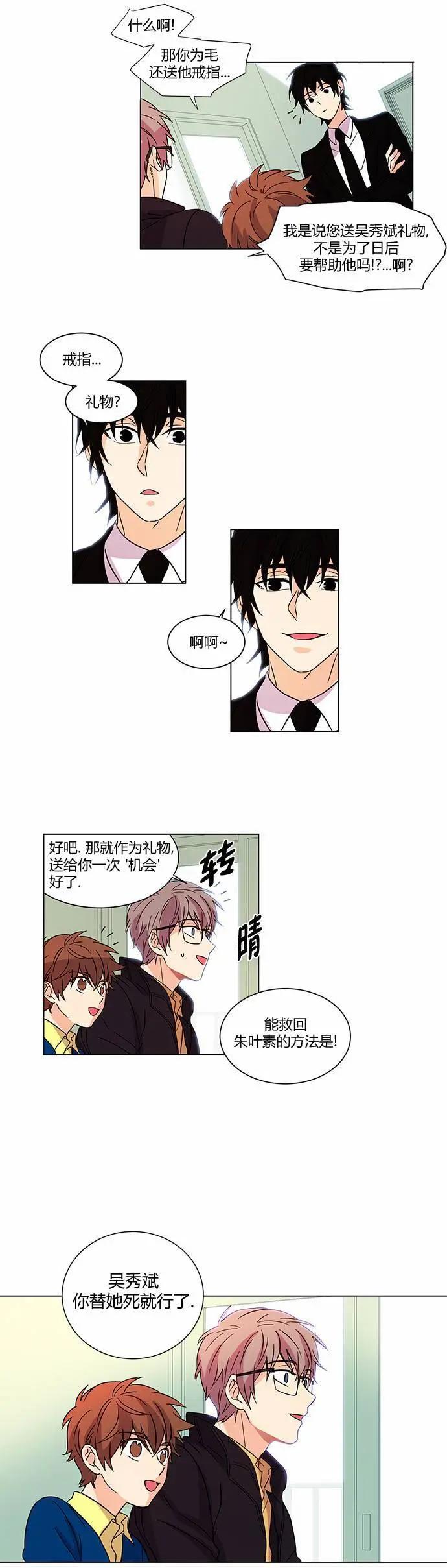 第08回9