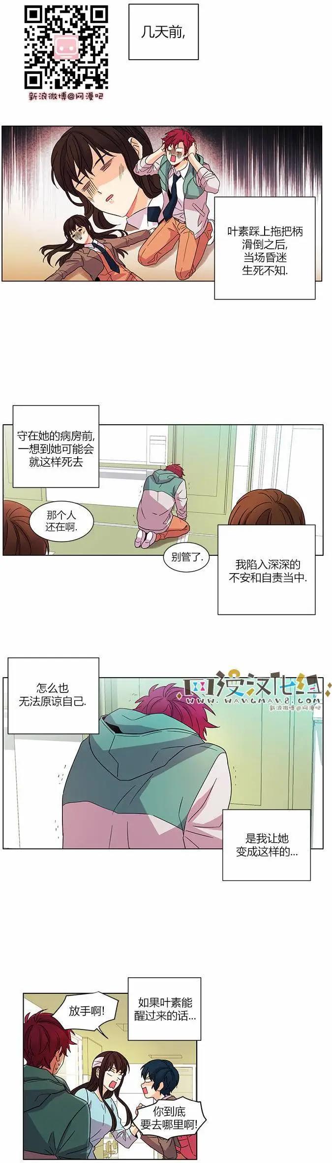 第14回0