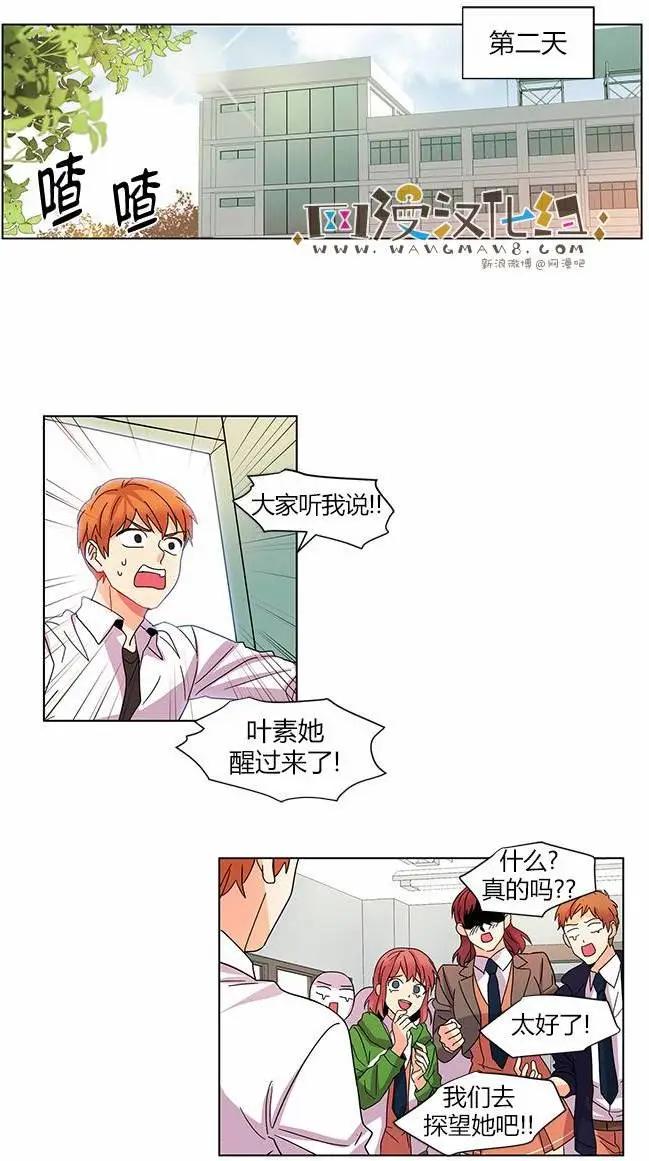第14回10