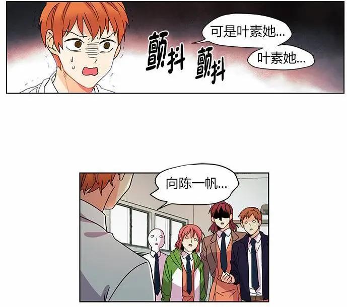 第14回11