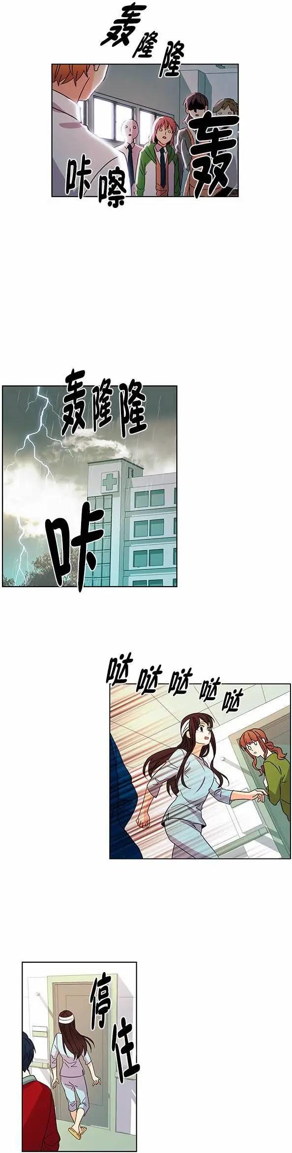 第14回12